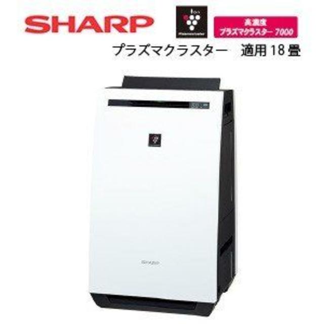 SHARP - 未使用 2019年製 SHARPプラズマクラスター7000 KC-HD70-Wの通販 by チカッパ's shop｜シャープならラクマ