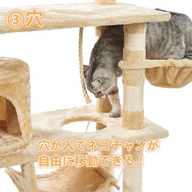 キャットタワー 猫タワー 据え置き スリム 爪とぎ 猫ハウス　ベージュ その他のペット用品(猫)の商品写真