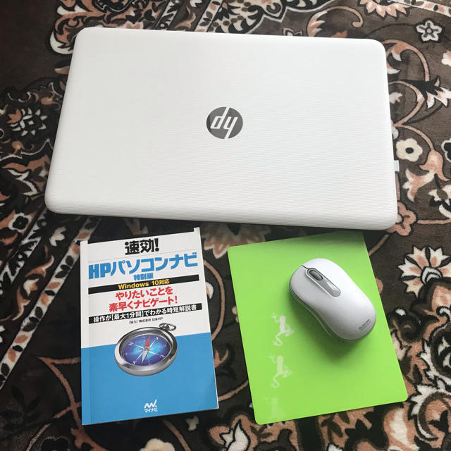 HP(ヒューレットパッカード)のHP パソコン マウス付き 送料込み スマホ/家電/カメラのPC/タブレット(ノートPC)の商品写真