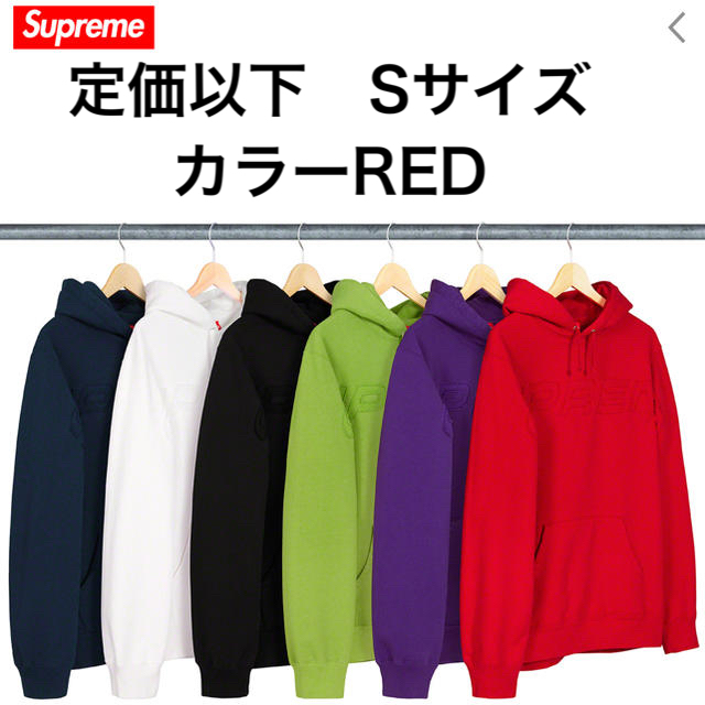 Set In Logo Hooded Sweatshirt Red Sサイズ