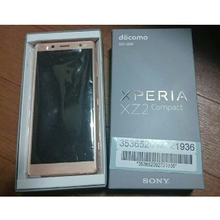 エクスペリア(Xperia)のXPERIA XZ2 Compact docomo(ピンク)3/17購入‼未使用(スマートフォン本体)