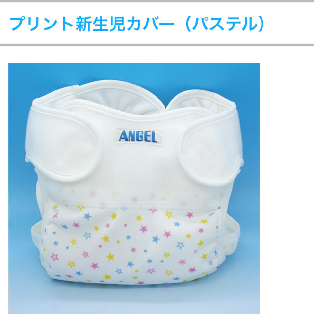 布おむつセット キッズ/ベビー/マタニティのおむつ/トイレ用品(布おむつ)の商品写真