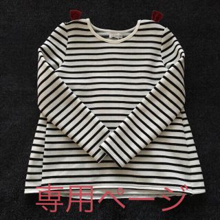 女児   カットソー   ボーダー  リボン   150   トレーナー、長袖(Tシャツ/カットソー)