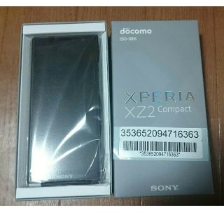 エクスペリア(Xperia)のXPERIA XZ2 Compact docomo(黒)3/17購入‼未使用(スマートフォン本体)