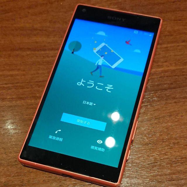 値下げ！XPERIA Z5 (SO-01H) ピンク 美品