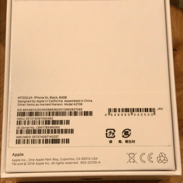 iPhone XR 64GB 黒色 simロック解除済