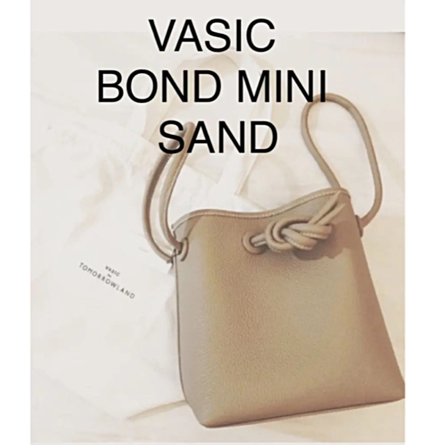 BOND MINI SAND ☆レシート有り☆ ボンドミニ サンド