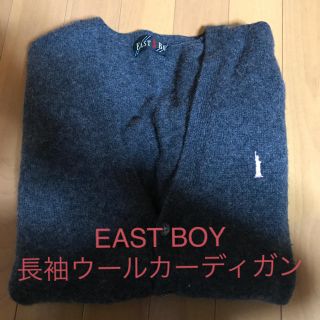 イーストボーイ(EASTBOY)のEAST BOY スクールカーディガン(カーディガン)