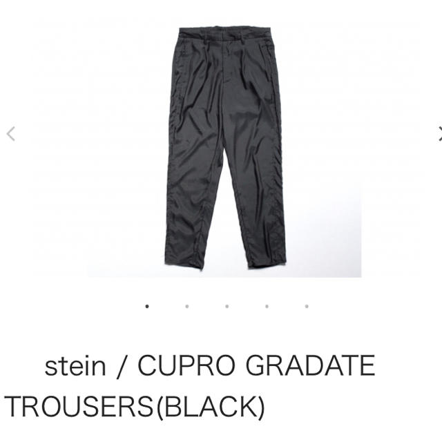 stein cupro pants L 最終値下げ 素晴らしい外見 stein(シュタイン) CUPRO GRADATE TROUSERS