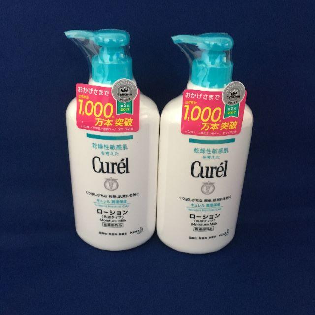 Curel(キュレル)のキュレル ローション ポンプ 410ml ２本セット 新品未開封 コスメ/美容のスキンケア/基礎化粧品(乳液/ミルク)の商品写真