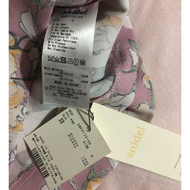 SNIDEL(スナイデル)の☆SNIDEL☆新品未使用 ブルーミングフラワースカショーパン レディースのスカート(ミニスカート)の商品写真