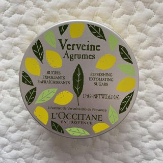 ロクシタン(L'OCCITANE)のL'OCCITANE ボディスクラブ(ボディスクラブ)