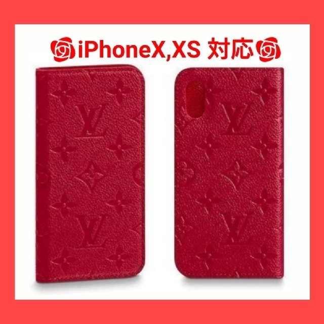 ysl iphone8plus ケース メンズ - LOUIS VUITTON - ルイヴィトン iPhoneX XS アンプラント フォリオ スマホケース ②の通販 by DOORS♪✳注意事項必読下さい✳｜ルイヴィトンならラクマ