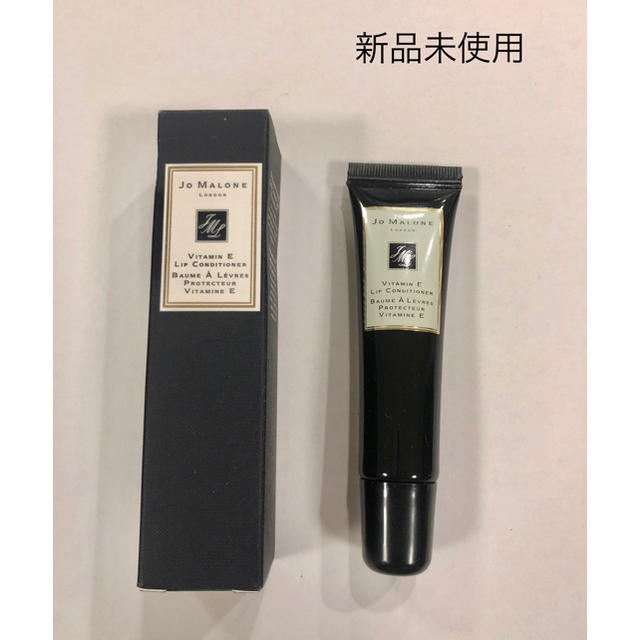 Jo Malone(ジョーマローン)のジョーマローン  Eリップ コスメ/美容のスキンケア/基礎化粧品(リップケア/リップクリーム)の商品写真