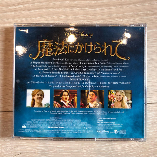 Disney(ディズニー)の魔法にかけられて  オリジナル・サウンドトラック エンタメ/ホビーのCD(映画音楽)の商品写真