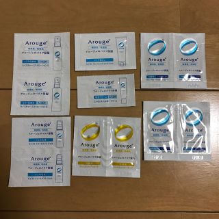 アルージェ(Arouge)のArouge 試供品(サンプル/トライアルキット)