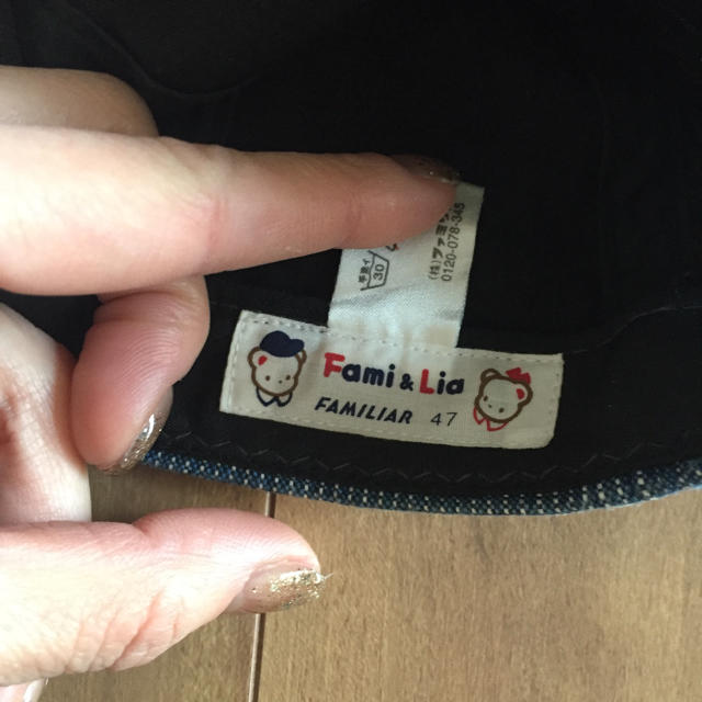 familiar(ファミリア)のファミリア 帽子 キャップ キッズ/ベビー/マタニティのこども用ファッション小物(帽子)の商品写真