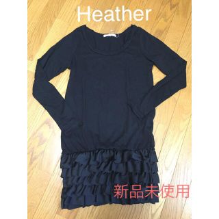 ヘザー(heather)の掲載終了間近☆新品未使用♡ヘザー  カットソー フリル インナーワンピ(ミニワンピース)