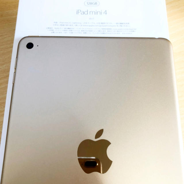 iPad(アイパッド)のiPad mini 4 128GB GOLD Wi-fiモデル 美品‼︎ スマホ/家電/カメラのPC/タブレット(タブレット)の商品写真