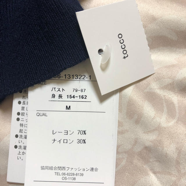 tocco(トッコ)の新品🎗トッコクローゼット 前後2WAY肩ドルマンニットプルオーバー☆レディース レディースのトップス(ニット/セーター)の商品写真