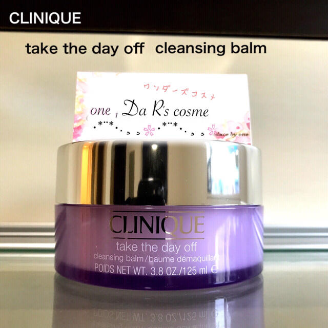 CLINIQUE(クリニーク)の■ａｉ様 専用■ クリニーク クレンジングバーム コスメ/美容のスキンケア/基礎化粧品(クレンジング/メイク落とし)の商品写真