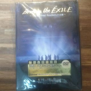 トゥエンティーフォーカラッツ(24karats)の born in the EXILE(国内アーティスト)