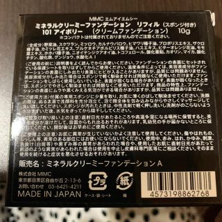 エムアイエムシー(MiMC)のmimic パウダーファンデーション 500円値下げしました。(ファンデーション)