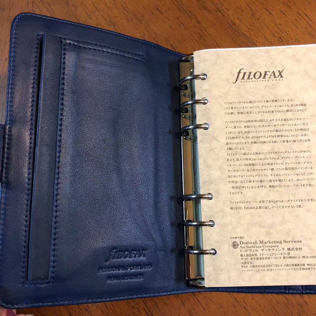 Filofax(ファイロファックス)のFilofax ○ システム手帳 ポートランド(バイブル) メンズのファッション小物(手帳)の商品写真