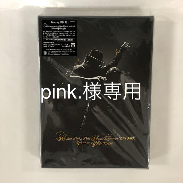 KinKi Kids/We are KinKi Kids Dome Conce…-