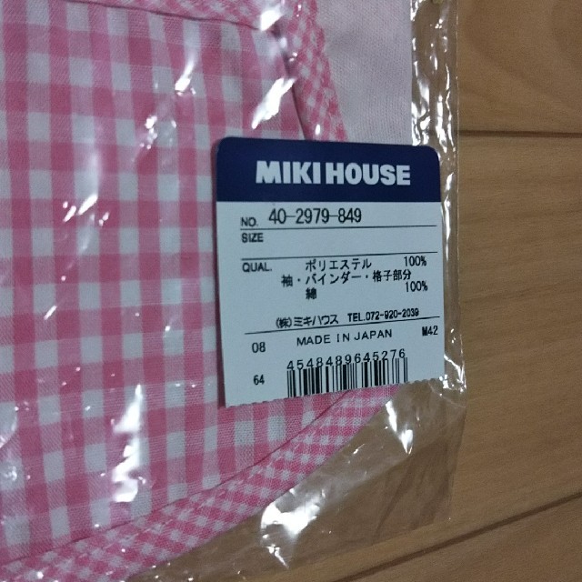 mikihouse(ミキハウス)のミキハウス お食事エプロン スタイ キッズ/ベビー/マタニティの授乳/お食事用品(お食事エプロン)の商品写真