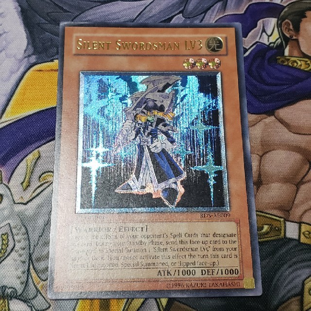 遊戯王 サイレント・ソードマン ＬＶ３ レリーフ PSA10-