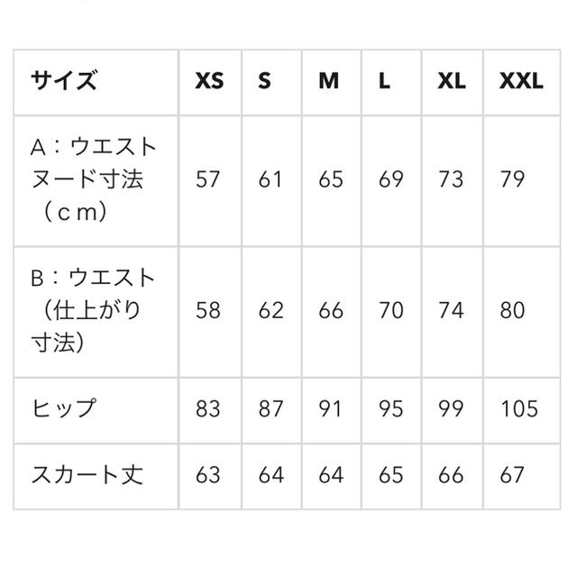 GU(ジーユー)のジーユー GU レースタイトスカート パープル レディースのスカート(ひざ丈スカート)の商品写真