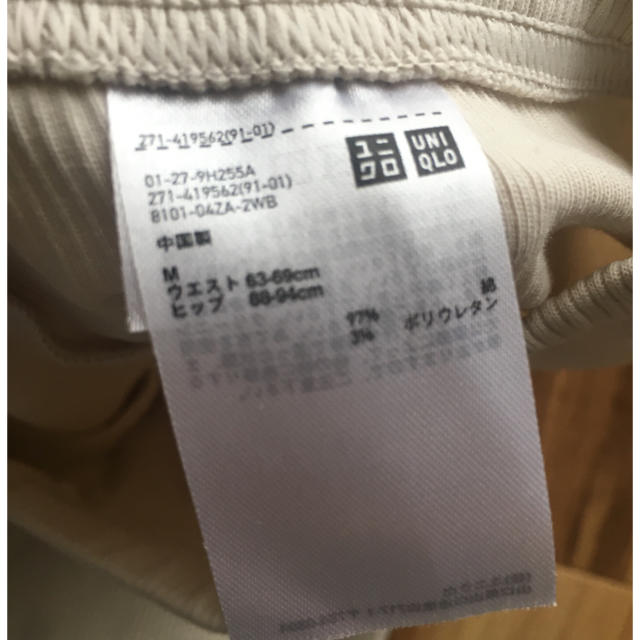 UNIQLO(ユニクロ)のUNIQLO★スリット入りレギンス レディースのレッグウェア(レギンス/スパッツ)の商品写真