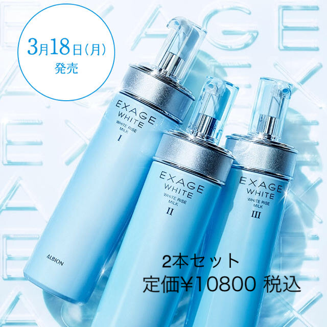 化粧水 アルビオン ALBION スキンコンディショナー エッセンシャル 330ml 宅急便対応 日本製 海外パッケージ 再入荷06 最大65%OFFクーポン 化粧水 アルビオン ALBION スキンコンディショナー エッセンシャル 330ml 宅急便対応 日本製 海外パッケージ 再入荷06 最大65%OFFクーポン