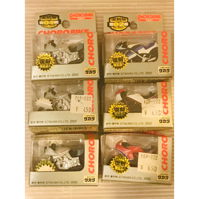 タカラ 復刻版 チョロバイ 15点 おまとめ品 ダブりあり タカラ 復刻版 チョロバイ 15点 おまとめ品 ダブりあり