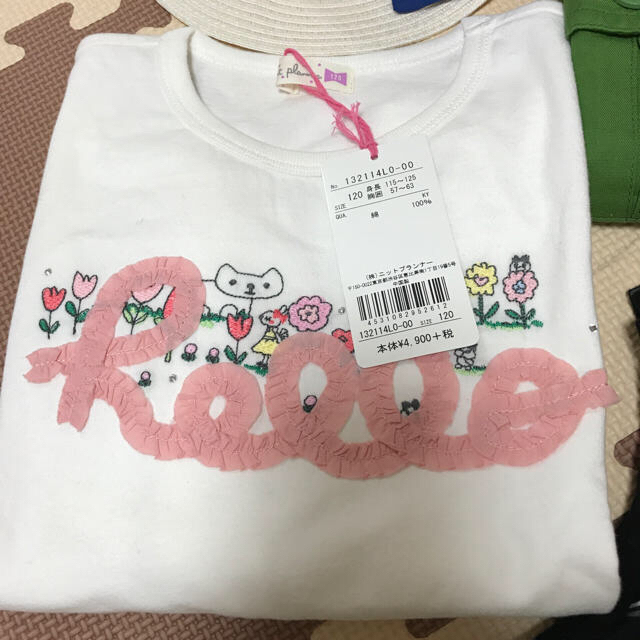 KP(ニットプランナー)のさくとママ専用 キッズ/ベビー/マタニティのキッズ服女の子用(90cm~)(その他)の商品写真