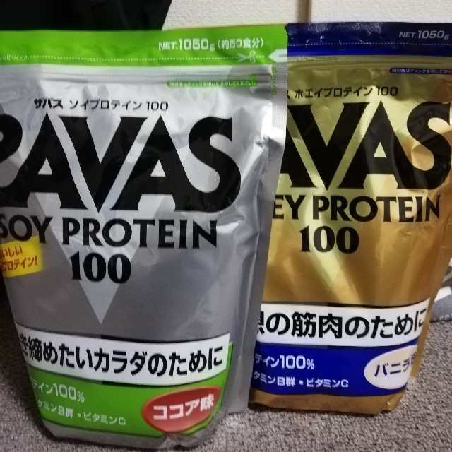 SAVAS(ザバス)の【2袋】ザバス ソイ ホエイプロテイン 1050g 食品/飲料/酒の健康食品(プロテイン)の商品写真