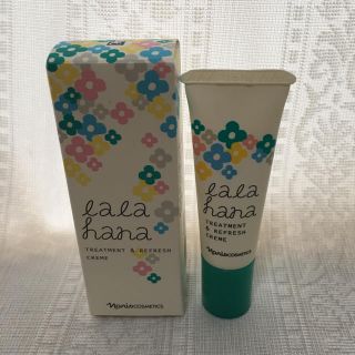 ナリスケショウヒン(ナリス化粧品)のhana lala ハナララ クリーム ユーカリ配合 花粉症に 虫刺されにも(アロマグッズ)