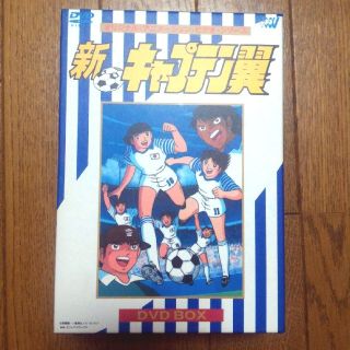 トニーモンタナ様専用 新 キャプテン翼 DVD(アニメ)