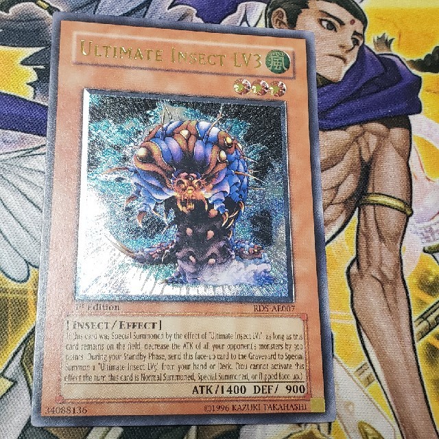 遊戯王 アジア レリーフ アルティメットインセクトLV3 | フリマアプリ ラクマ