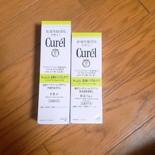 キュレル(Curel)のキュレル皮脂トラブルケア(化粧水/ローション)