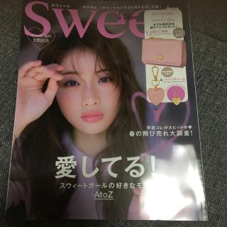 タカラジマシャ(宝島社)のsweet(ファッション)