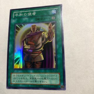 ユウギオウ(遊戯王)の遊戯王 平和の使者 PS-51 スーパーレア(シングルカード)