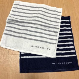 ユナイテッドアローズ(UNITED ARROWS)のタオル ２枚(タオル/バス用品)