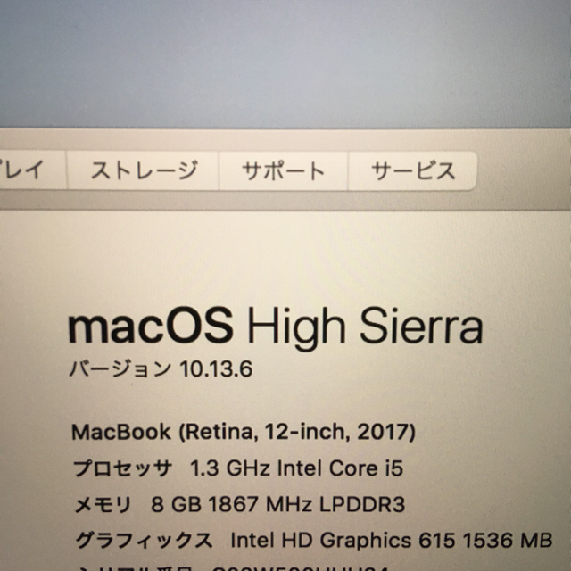 MacBook 12inch 2017 i5/8GB/512GB 良品