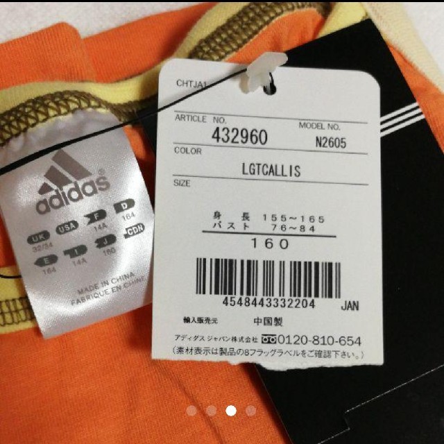 adidas(アディダス)のキッズ160　タンクトップ キッズ/ベビー/マタニティのキッズ服女の子用(90cm~)(Tシャツ/カットソー)の商品写真