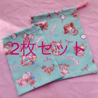 巾着袋 2枚セット 猫 レトロ 可愛い(バッグ/レッスンバッグ)