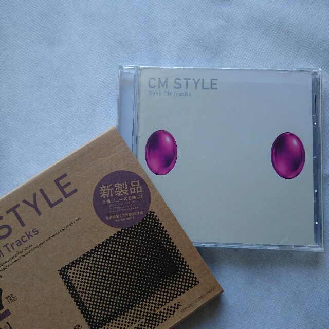 SONY(ソニー)のCD CM STYLE Sony CM Tracks エンタメ/ホビーのCD(ポップス/ロック(洋楽))の商品写真