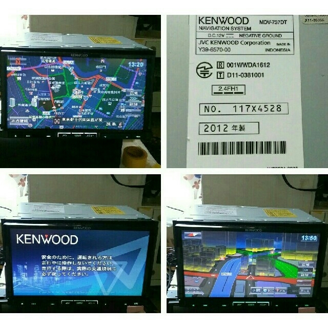 KENWOOD(ケンウッド)のKENWOOD 737DT地図2012年フルセグ/Bluetooth/SD/DV 自動車/バイクの自動車(カーナビ/カーテレビ)の商品写真