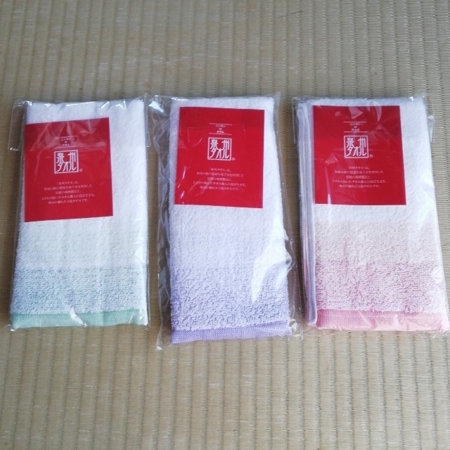 泉州タオル 高級綿糸サーモンピンクバスタオルセット2枚 まとめ売り タオル新品